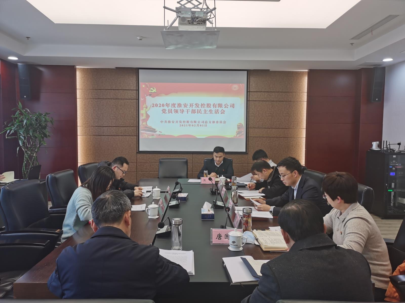 民主会2.jpg 民主会2.jpg