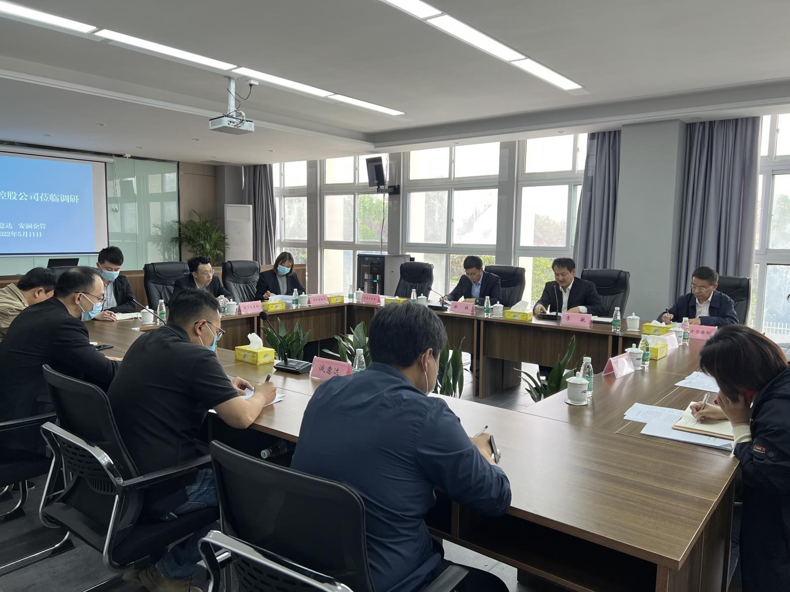 5.12会议1.jpg 5.12会议1.jpg