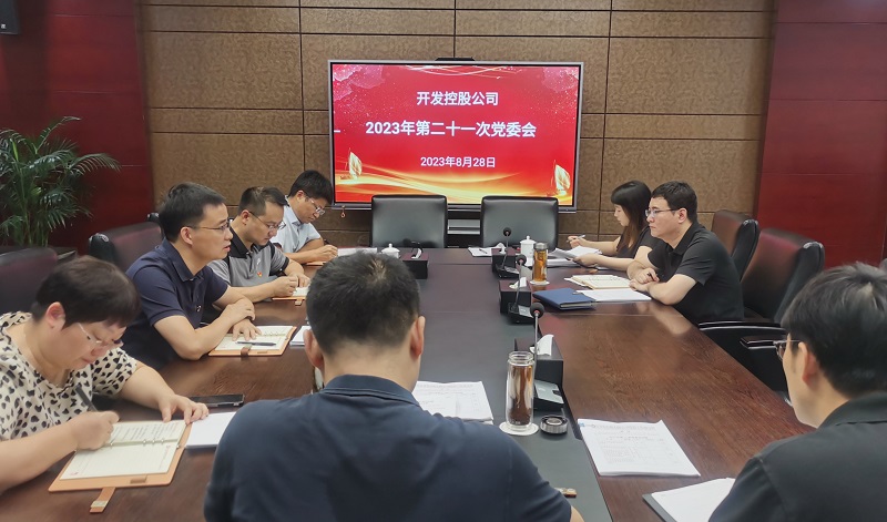 微信图片_20230828171204.jpg 微信图片_20230828171204.jpg