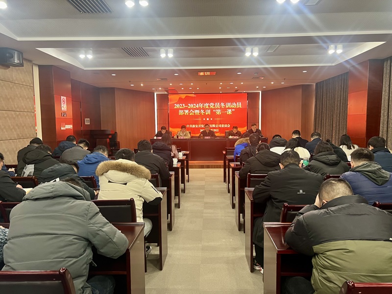 微信图片_20240129153518.jpg 微信图片_20240129153518.jpg