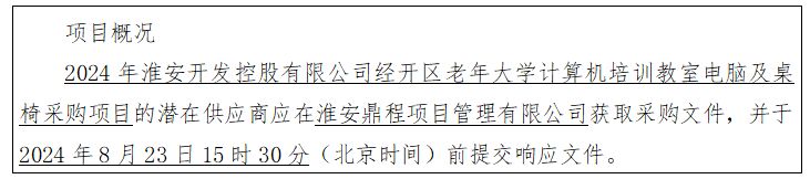 QQ图片20240812160600.jpg QQ图片20240812160600.jpg