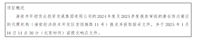 QQ图片20250110123631.png