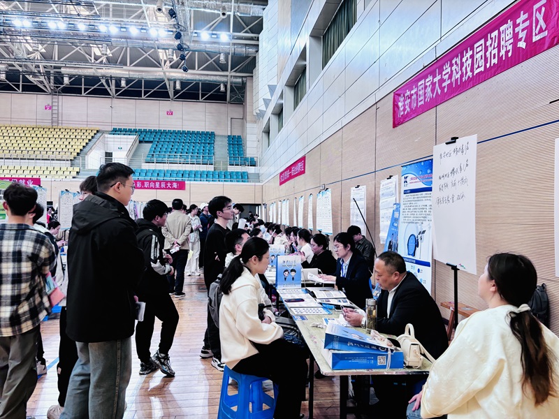 20250411淮安市国家大学科技园助力春季招聘活动.jpg