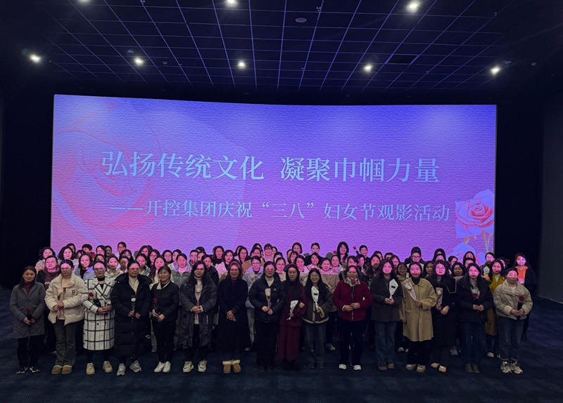 20250307妇女节活动.jpg