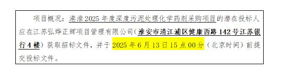 QQ图片20250604160332.jpg