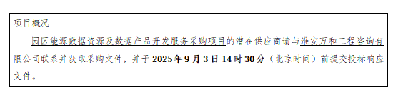 QQ图片20250822143959.png